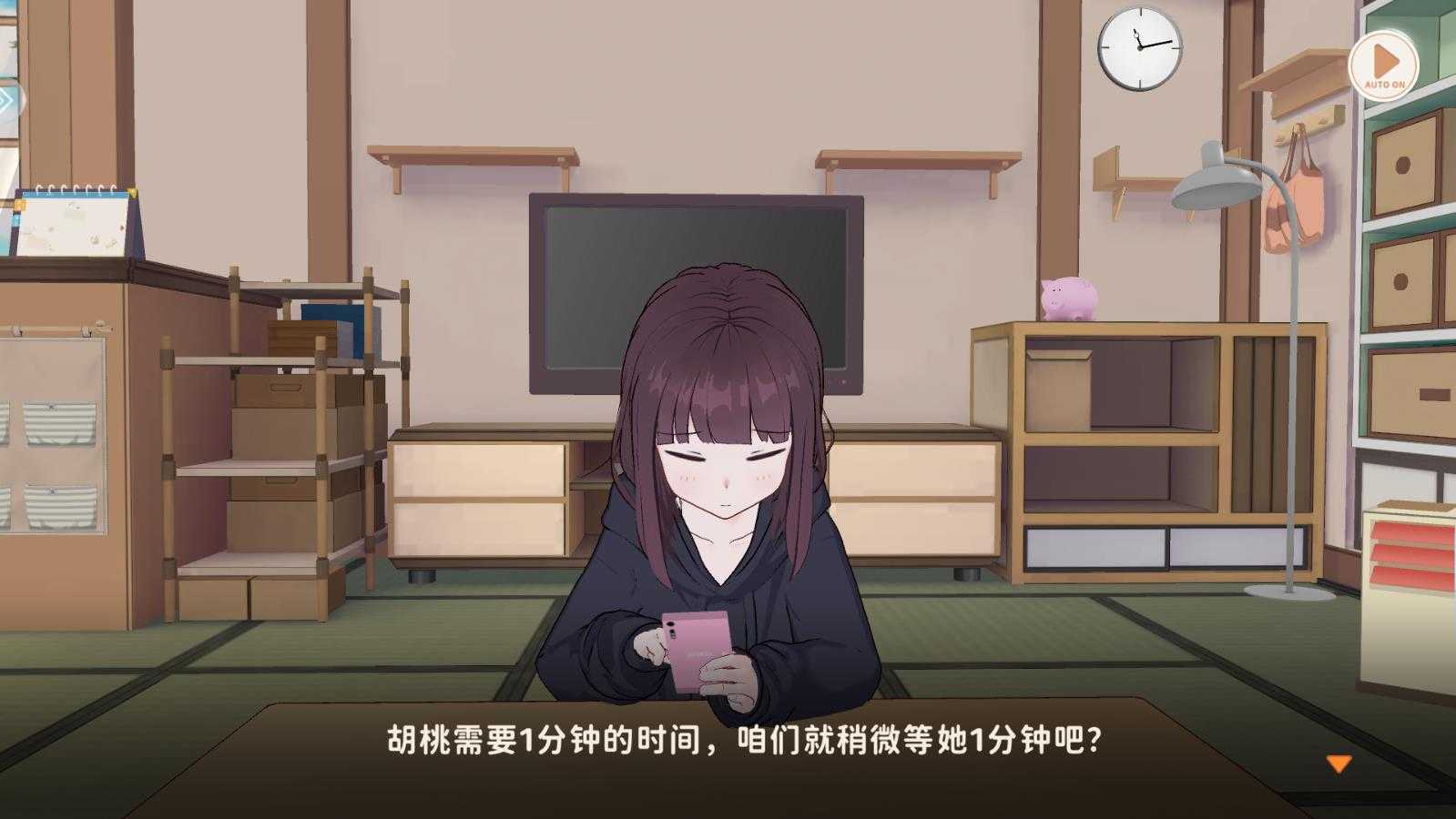 胡桃日记 胡桃日记