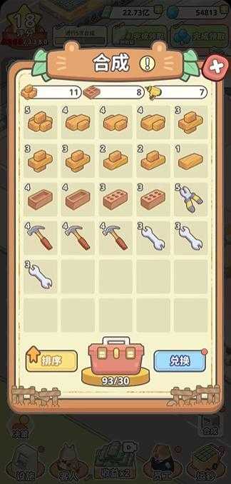 动物钱庄 动物钱庄