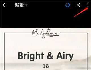 Lightroom Lightroom