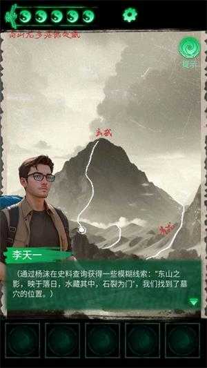 缠重山 缠重山