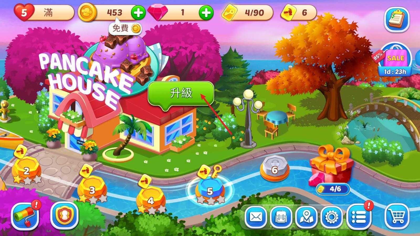 烹饪小镇 烹饪小镇