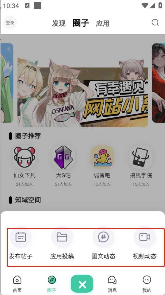 知域空间 知域空间