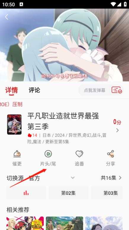 小萌动漫 小萌动漫