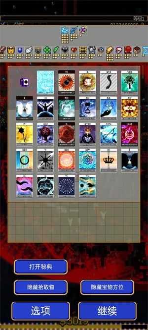 吸血鬼幸存者 吸血鬼幸存者