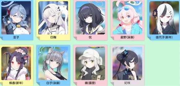 碧蓝档案国际服 碧蓝档案国际服