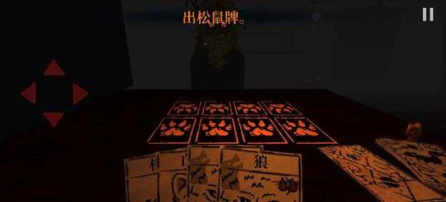 邪恶冥刻 邪恶冥刻