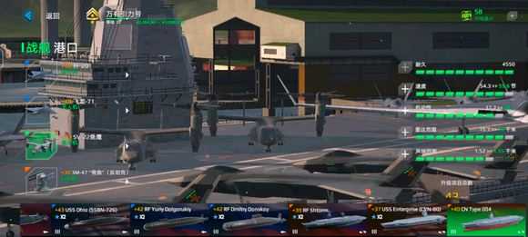现代战舰国际服 现代战舰国际服