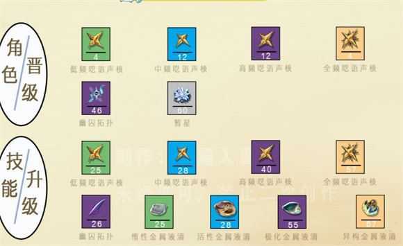 鸣潮国际服 鸣潮国际服