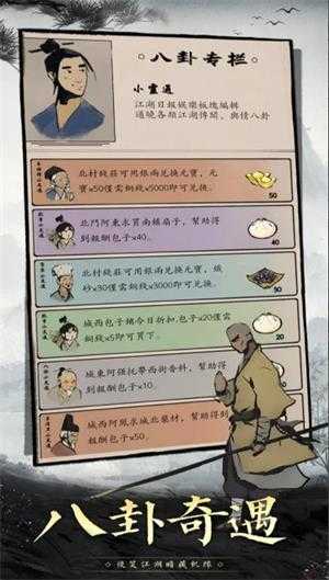 倾城一剑