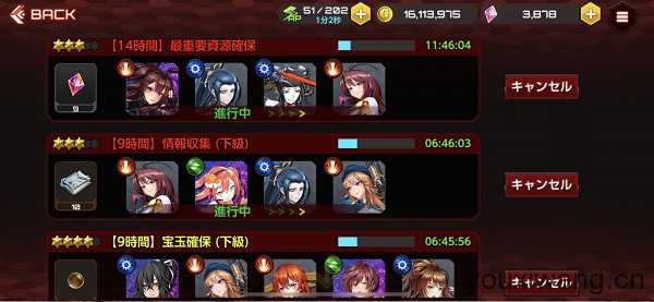 action对魔忍国际服 action对魔忍国际服