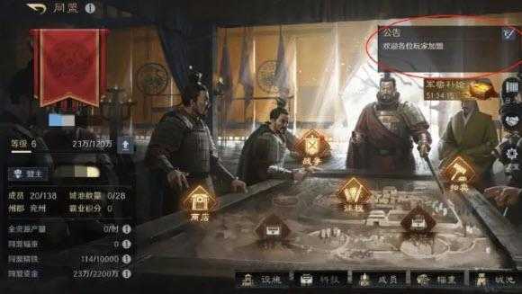 三国谋定天下官服 三国谋定天下官服