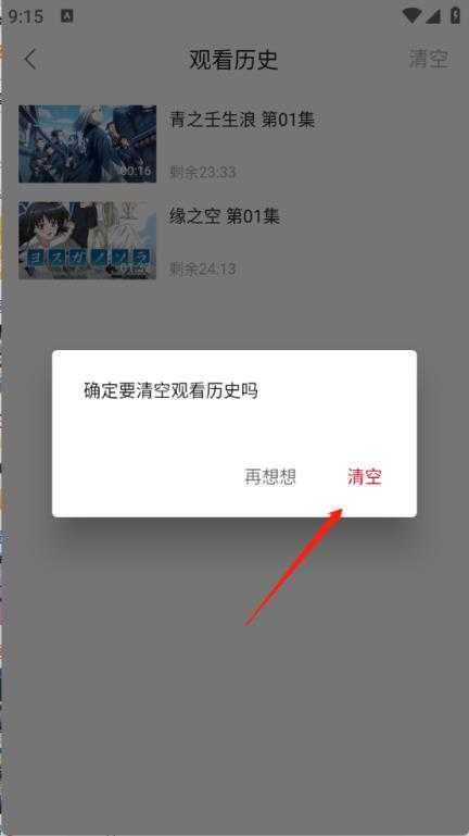 快看剧 快看剧