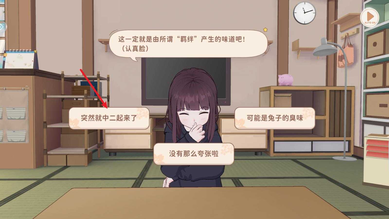 胡桃日记 胡桃日记