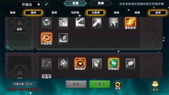 酋长你别跑 酋长你别跑