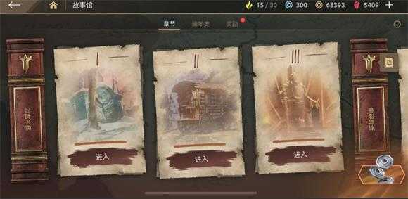 暗影格斗竞技场 暗影格斗竞技场