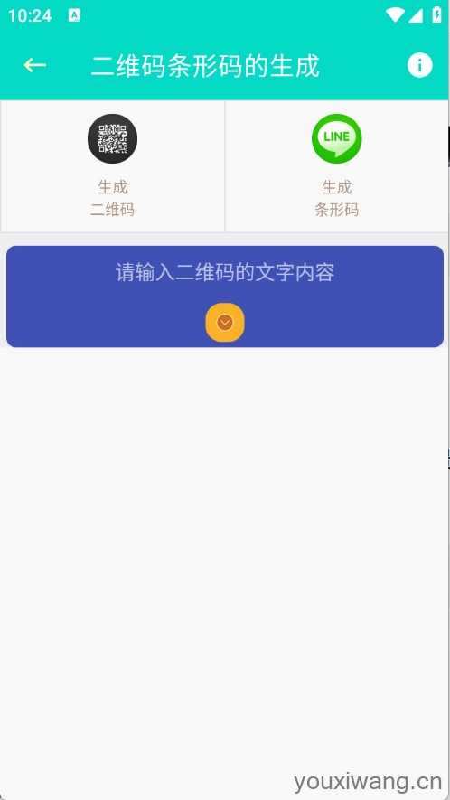 板牙工具箱 板牙工具箱