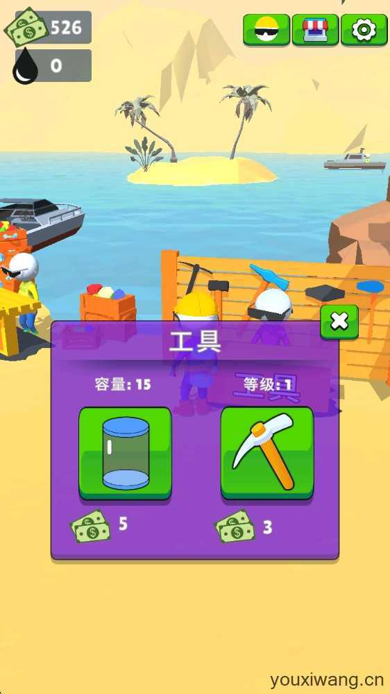 采油小生 采油小生
