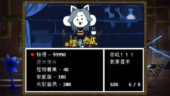 域外传说汉化版 域外传说汉化版