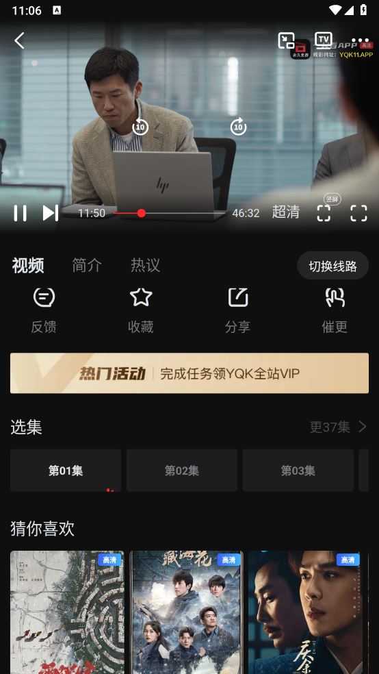 一起看 一起看