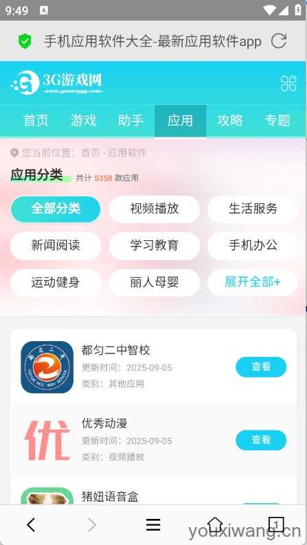 小牛浏览器 小牛浏览器