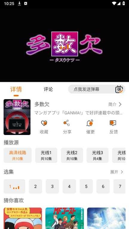 黑猫动漫 黑猫动漫