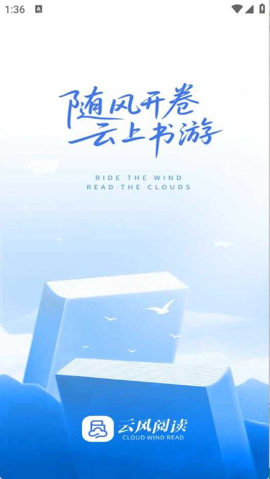 云风阅读 云风阅读