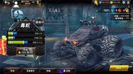 火箭联盟极限汽车赛 火箭联盟极限汽车赛