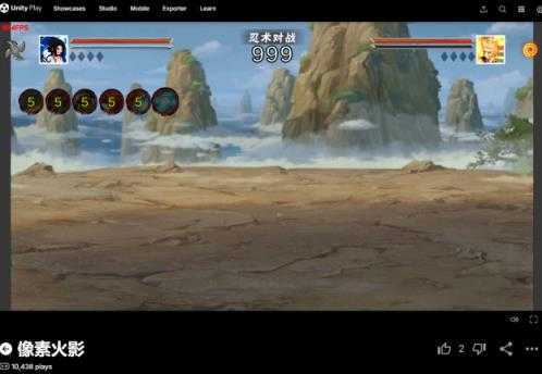 像素火影次时代网页版 像素火影次时代网页版