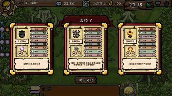 光灵驭使 光灵驭使