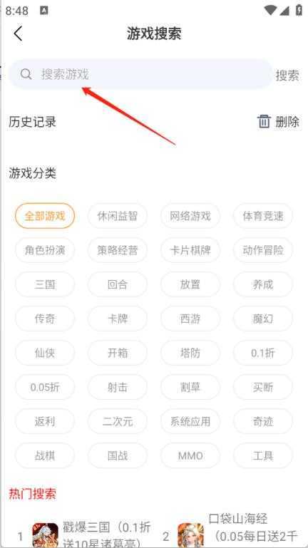 惠玩通 惠玩通