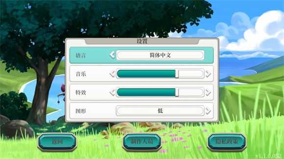 天空鱼传说2 天空鱼传说2