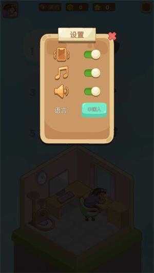 梦幻房间 梦幻房间