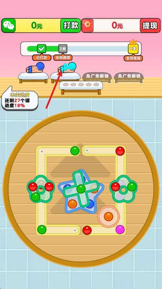 开心拔罐屋 开心拔罐屋