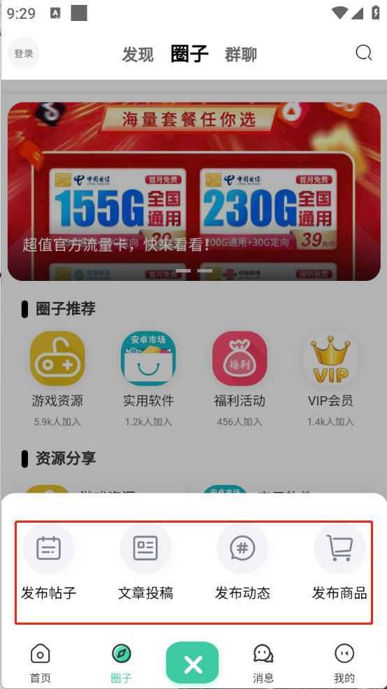 猫猫社区 猫猫社区