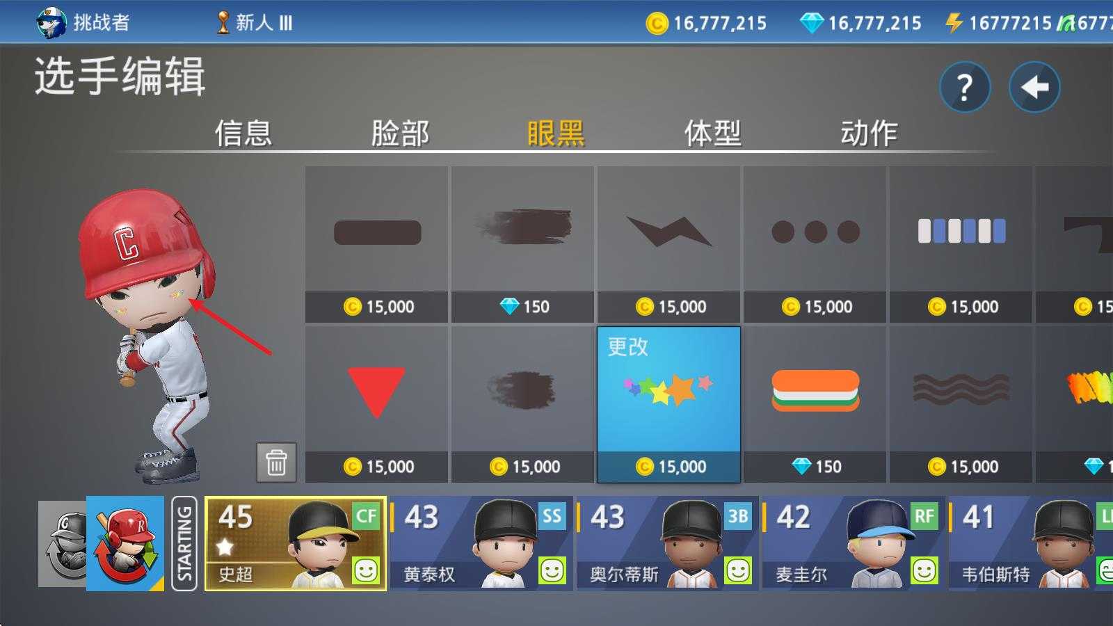 职业棒球9 职业棒球9