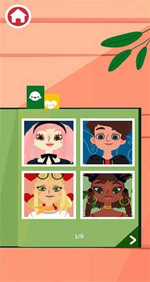 托卡美发4 托卡美发4