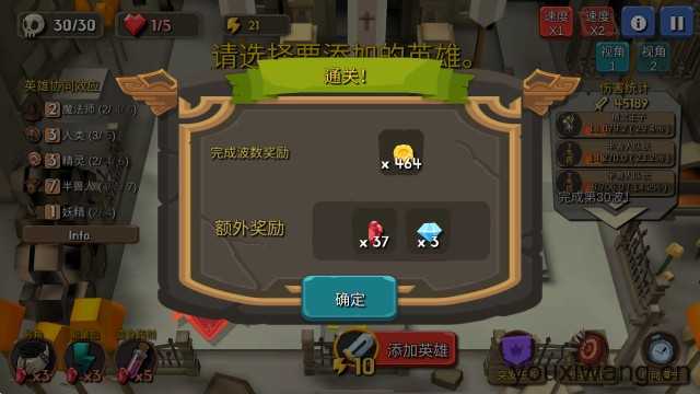 随机合并塔防 随机合并塔防