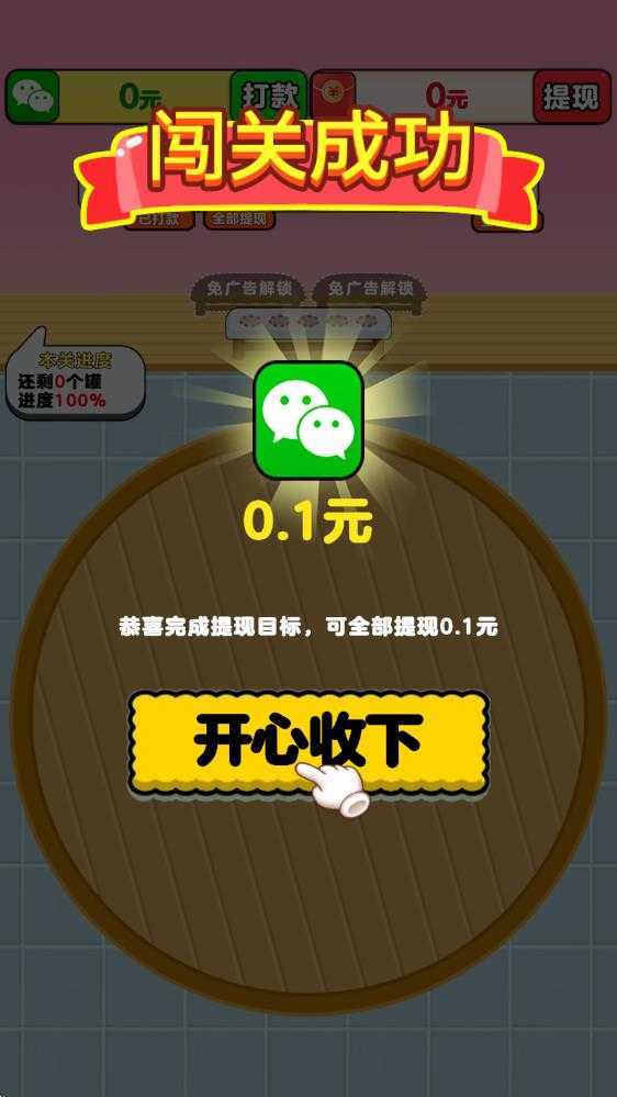 开心拔罐屋 开心拔罐屋