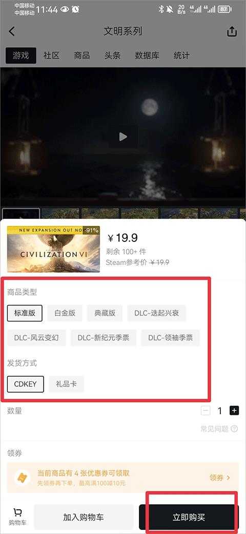 小黑盒 小黑盒