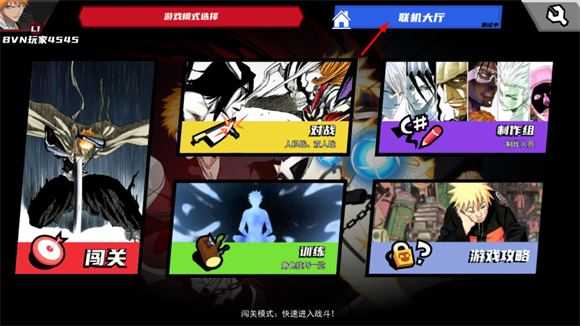 真死神vs火影绊 真死神vs火影绊