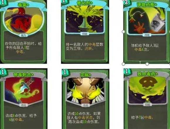 slay the spire slay the spire