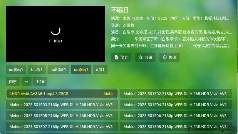 小虎TV 小虎TV