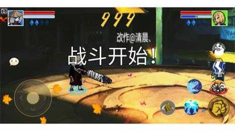像素火影清晨改版 像素火影清晨改版