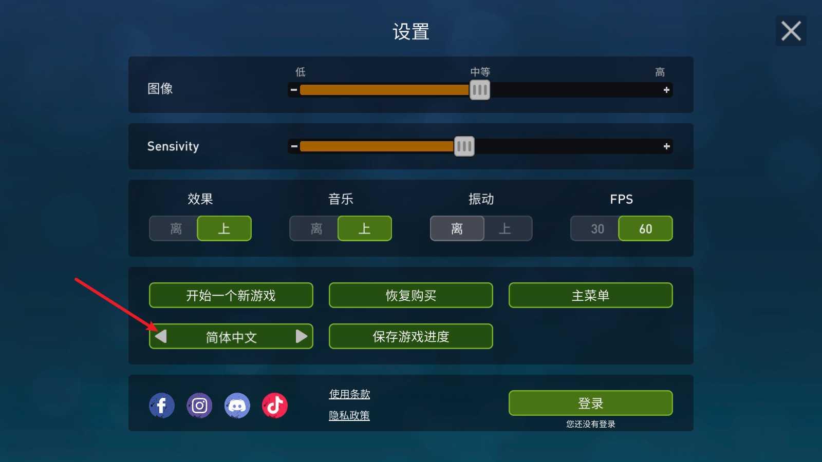 海洋游猎生存 海洋游猎生存
