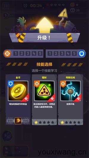 尸战狂潮 尸战狂潮