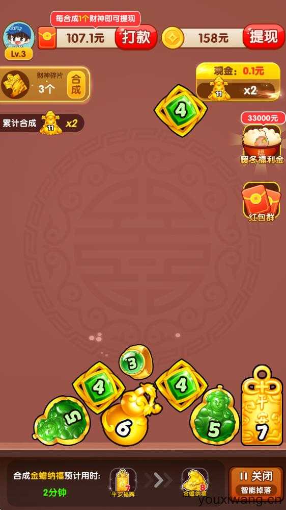 富甲一方 富甲一方