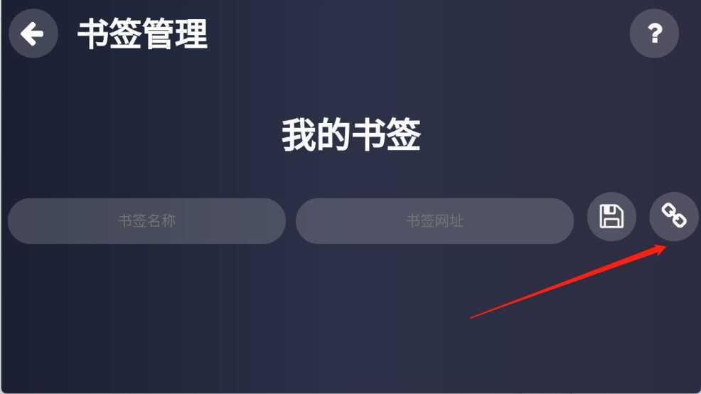 Klonsdif搜索TV版安卓版 Klonsdif搜索TV版安卓版