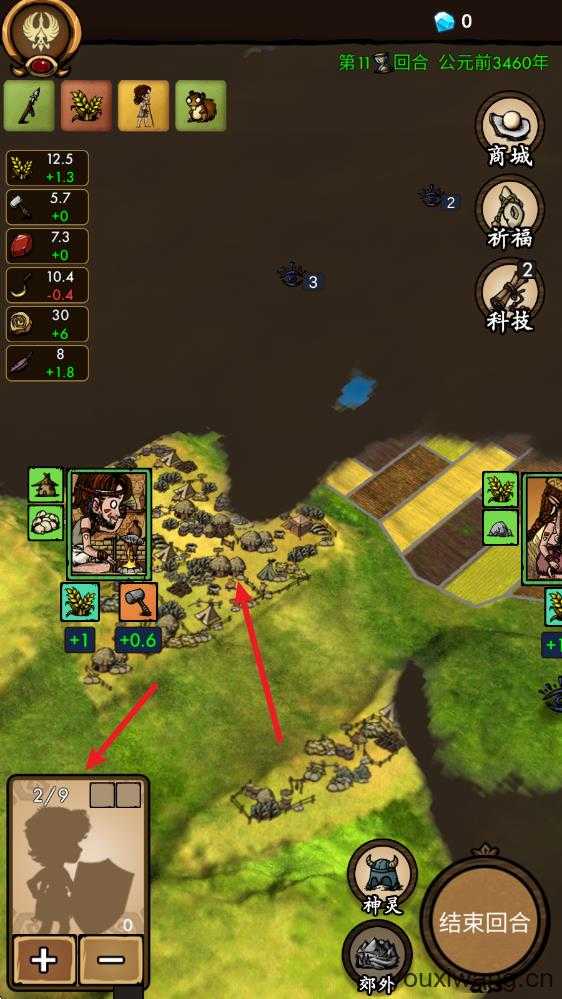 我在荒野国度当法老 我在荒野国度当法老