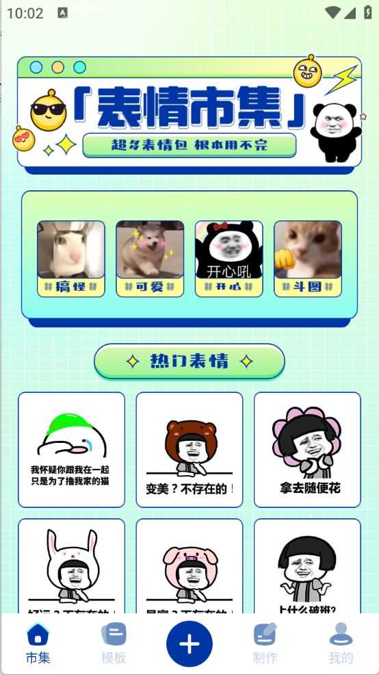 白拿图 白拿图