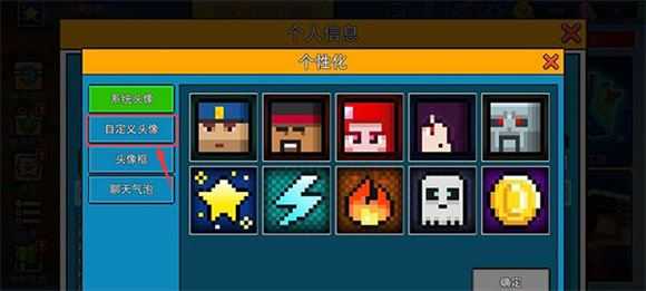 像素射击 像素射击